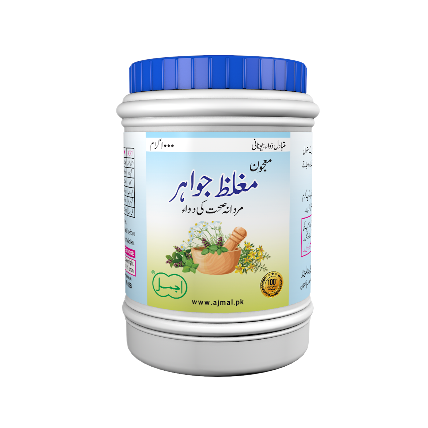 Majoon Mughalliz Jawahar - Ajmal Dawakhana